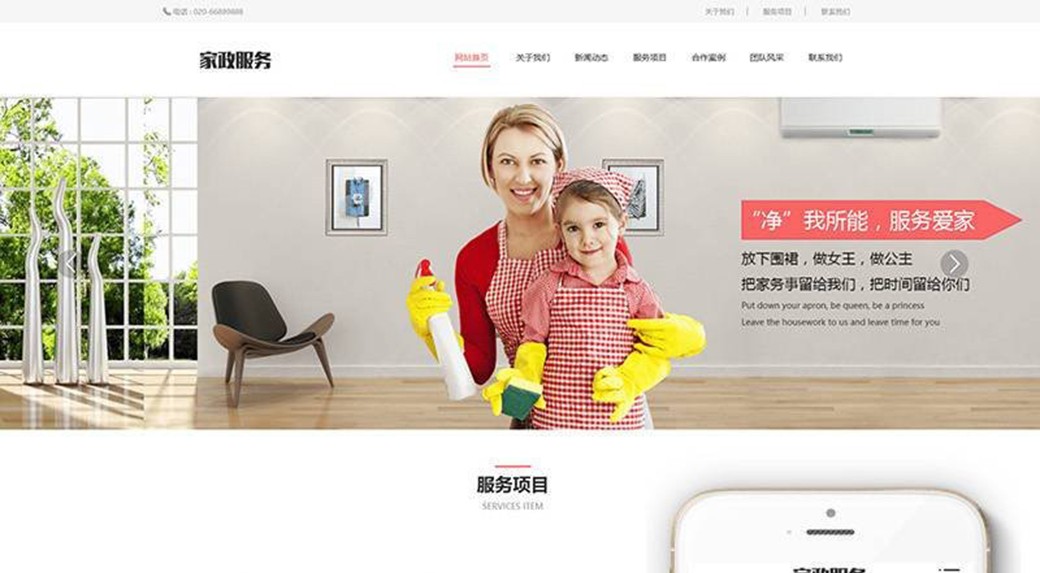 床上用品客户网站