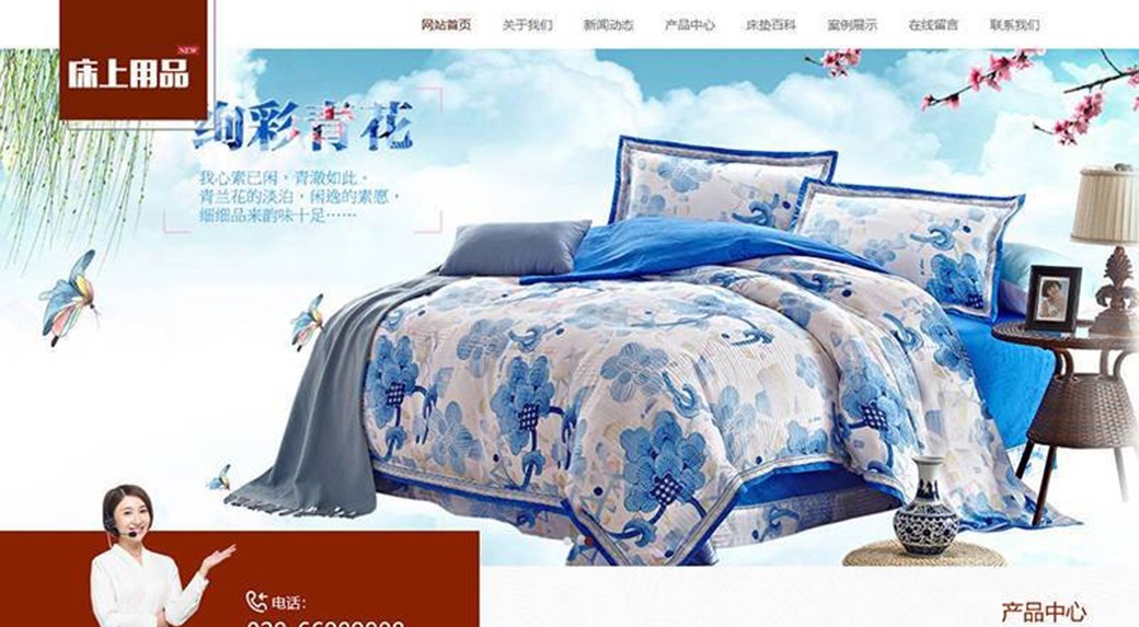 家装装饰客户网站案例